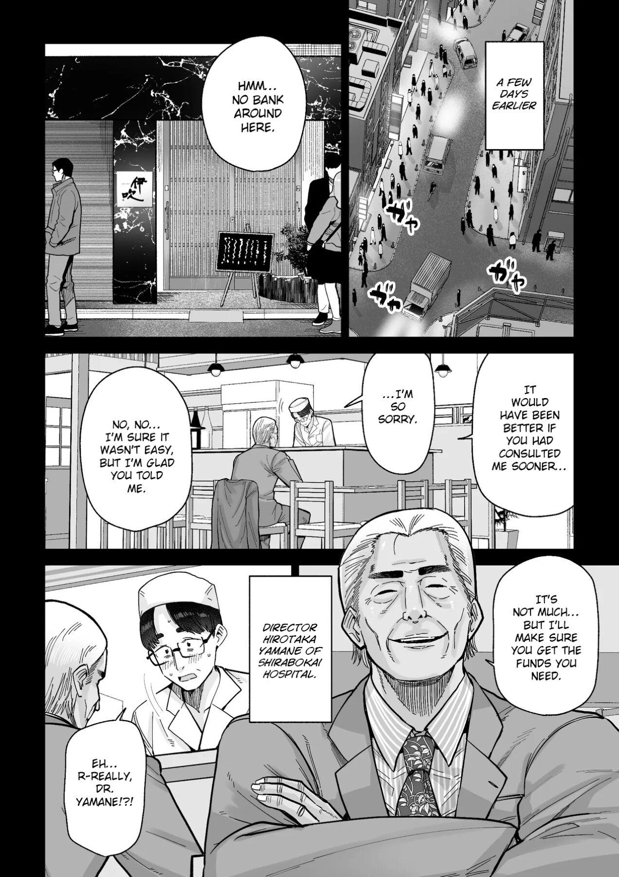 Hentai Manga Comic-Married Woman's Restaurant-Read-5